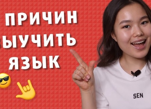 5 причин выучить английский язык