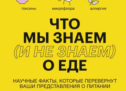 Факты, которые мы не знаем о суши