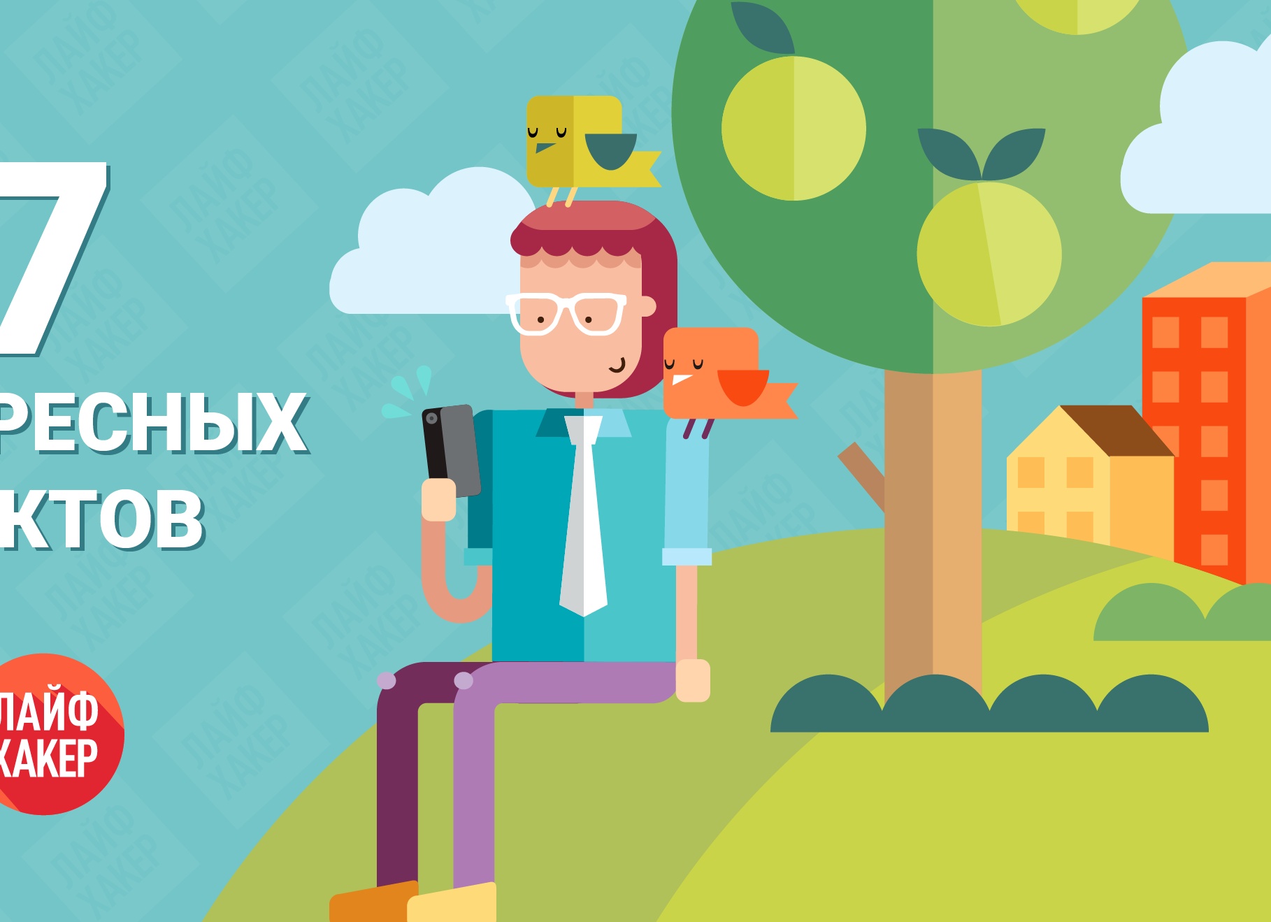 7 интересных фактов об инвалидах