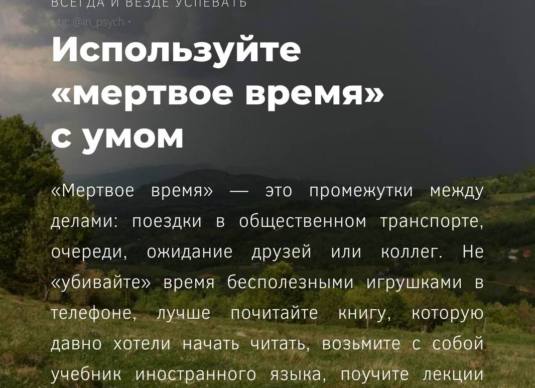 7 советов, как читать на языке оригинала и не потерять мотивацию
