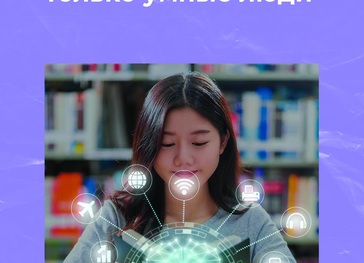 15 слов, значения которых знают только умные люди