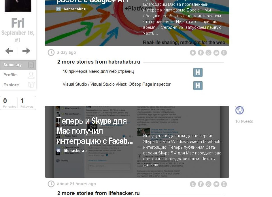 ВИДЕО: Как заменить себя маленьким shell-скриптом