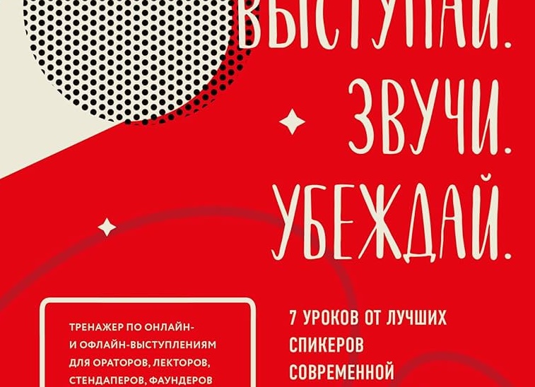 7 выступлений на TED, которые заставят вас полюбить науку