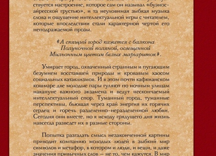 17 привычных слов, которые на самом деле не исконно русские, а церковнославянские