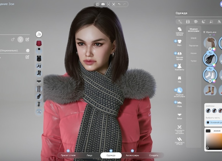 ВИДЕО: Как по цвету одежды определить тип человека