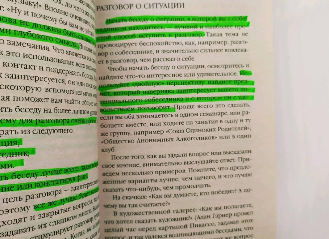 Опрос: вы бы хотели получить второе высшее?