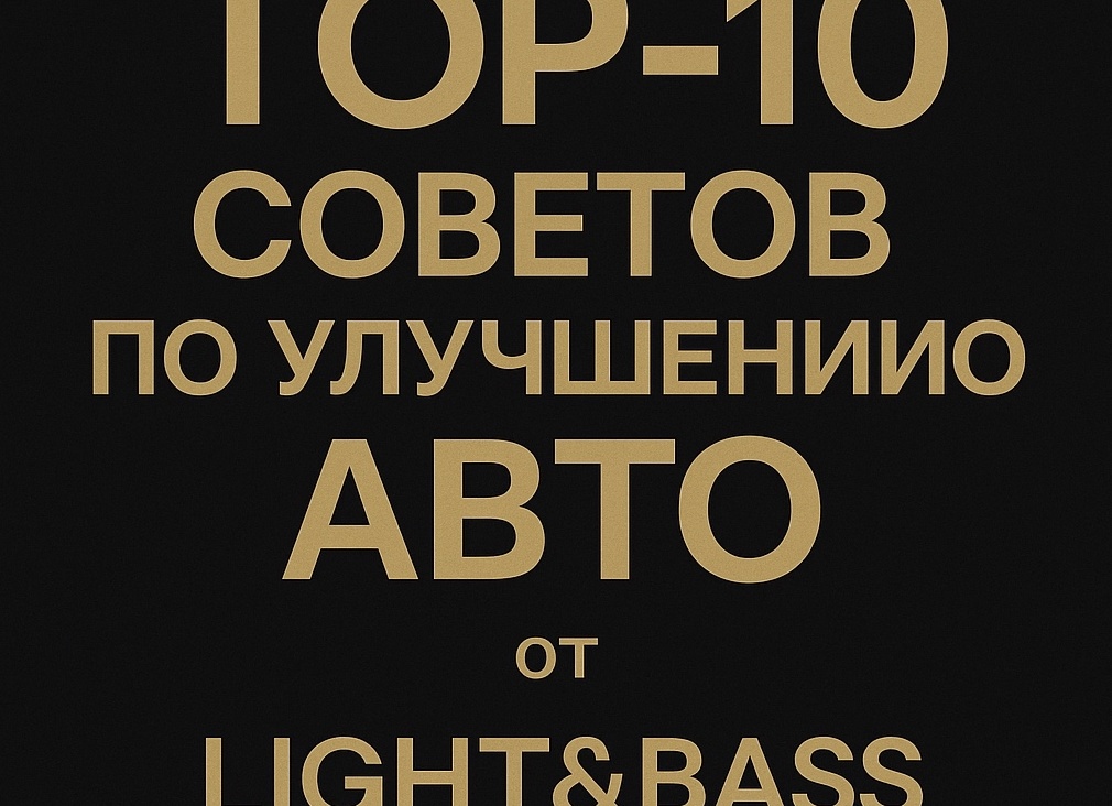 10 советов тем, кто хочет улучшить уровень владения английским языком
