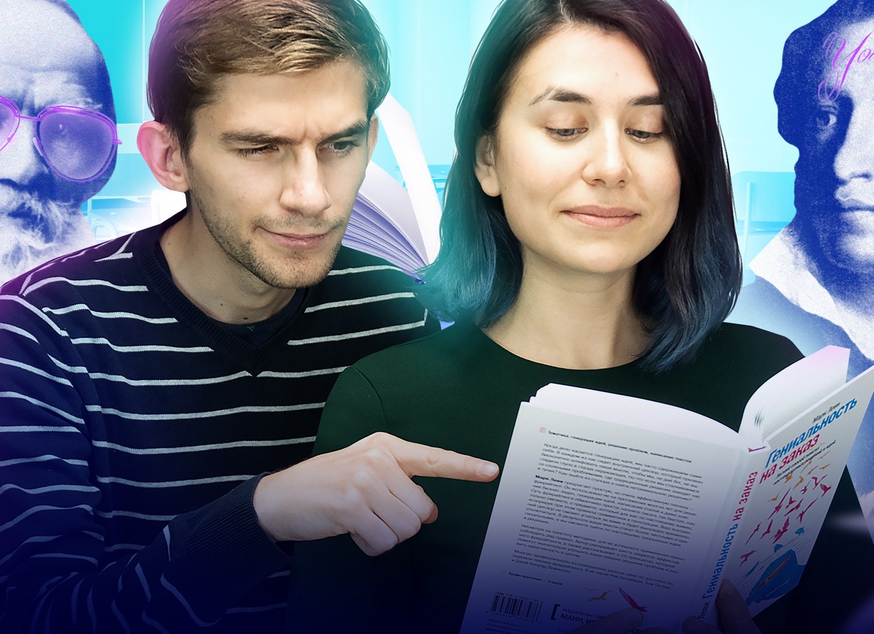 Как школа убивает интерес к литературе