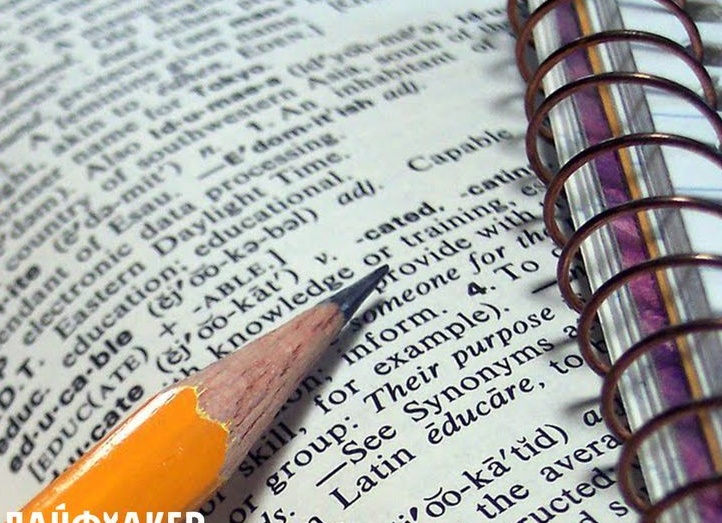 Метод Фейнмана: как по-настоящему выучить что угодно и никогда не забыть